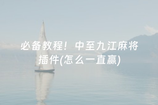 三分钟了解“财神十三张小程序赢分攻略”（怎么能得到好牌)
