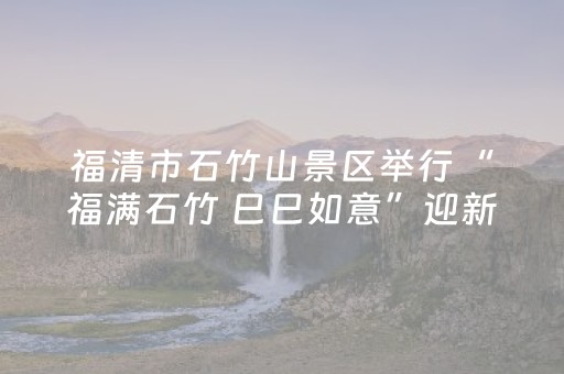 玩家必备教程“微乐江苏麻将怎么让系统发好牌”（攻略插件)