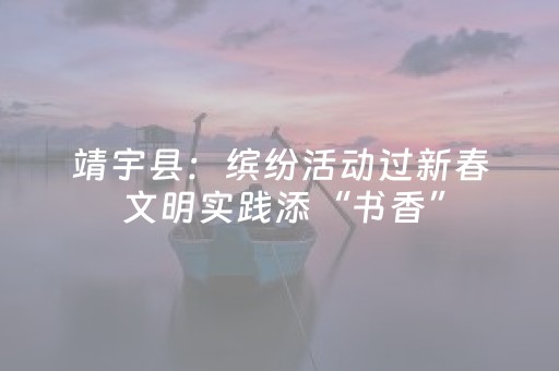 7分钟揭秘“微信小程序微乐麻将胡牌神器”（小程序必赢神器)