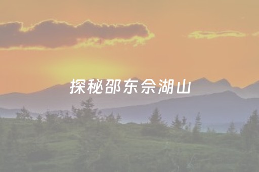 终于懂了“微乐内蒙麻将输赢规律”（必赢神器免费安装)