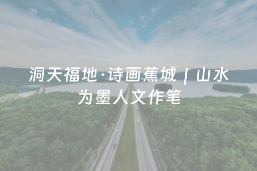 7分钟揭秘“微信打麻将可以作假吗”（怎么设置才能赢)