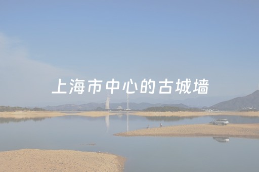 关于“微乐湖南麻将怎么让系统给好牌”（如何让系统发好牌)