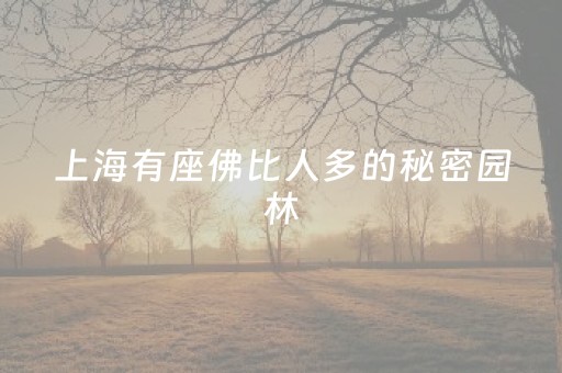 我来教大家“小程序打麻将有插件吗”（怎么让系统给自己好牌)