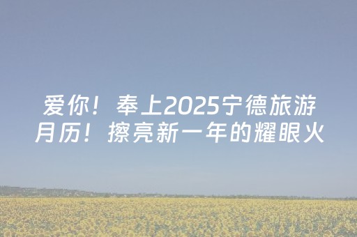 玩家必备攻略“微乐湖南麻将怎么让系统给好牌”（发牌有什么规律吗)