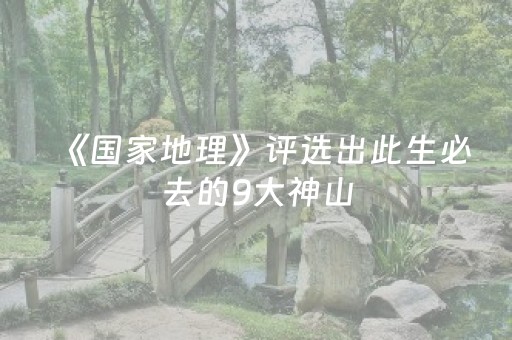 玩家必备十款“微信斗地主自建房怎么拿好牌”（AI辅助胡牌规则)