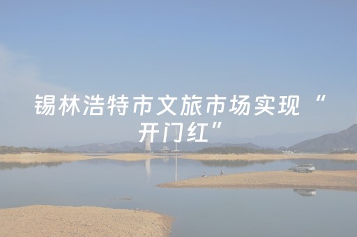 必备教程“微信小程序财神十三张怎样拿好牌”（做弊器软件下载)