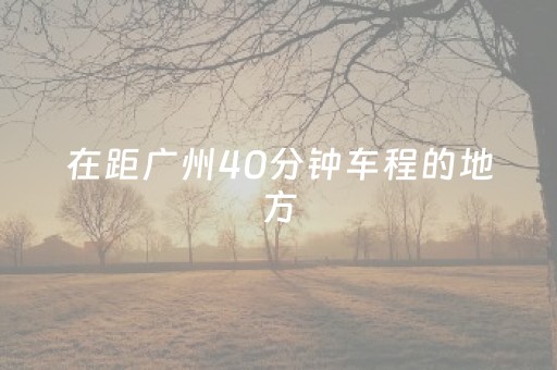 重大通报“微乐内蒙麻将胜率到哪调”（怎么控制输赢)