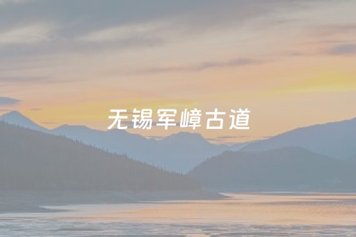 厉害了“微乐卡五星开挂方法是什么”（插件可信吗)