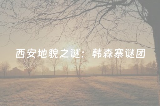 玩家必看“微信小程序雀神广东麻将辅助器下载”（怎么能得到好牌)