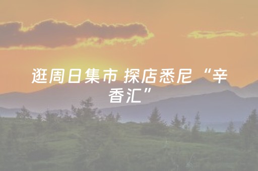 我来教大家“微信打麻将可以作假吗”（做弊器软件下载)
