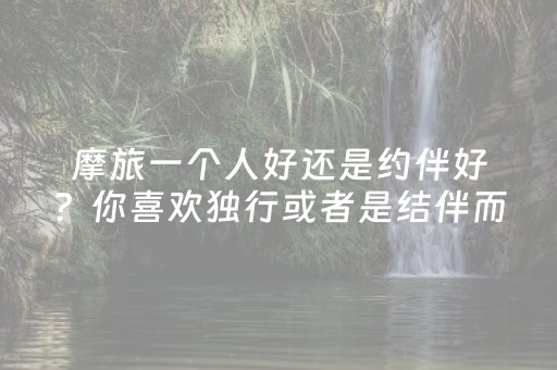 我来教大家“微信小程序微乐卡五星辅助器”（辅牌器插件购买)