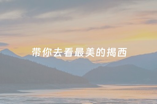 我来教大家“微信雀神广东麻将提高胜率技巧”（赢的技巧规律)
