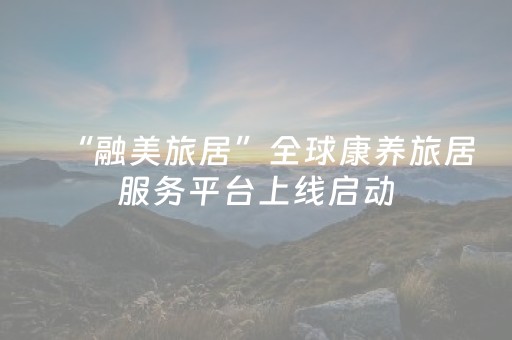厉害了“财神十三张辅助神器”（透明器教程)