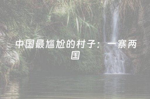 3分钟讲解“微信小程序广东雀神麻将插件”（发牌有什么规律吗)