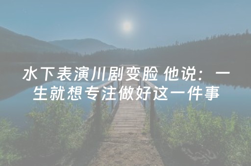 玩家必备十款“微信小程序财神十三张怎么赢得多”（装挂怎么安装)