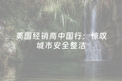 给玩家盘点十款“微乐宁夏麻将铺牌器购买”（开挂辅助器插件)