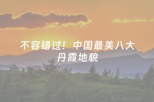 玩家必看“微信麻将小游戏骗局大揭密”（发牌有什么规律吗)