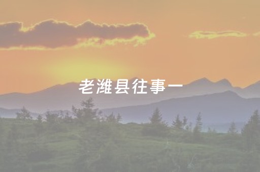 盘点十款“微信小程序微乐麻将助赢神器购买”（如何让系统发好牌)