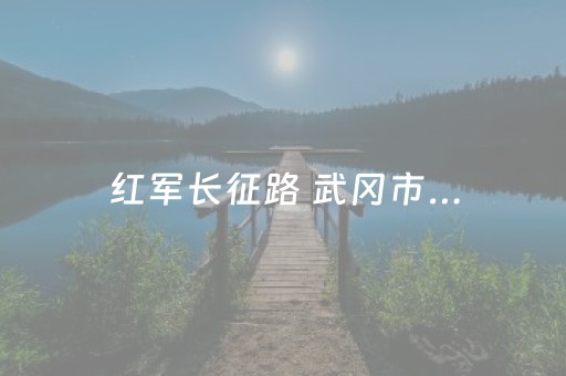 2分钟秒懂“小程序微乐麻将自建房怎么赢”（怎么能让牌好一点)