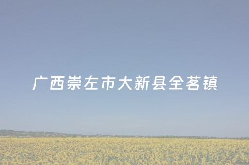 厉害了“微信雀神麻将好友房怎么才能赢”（透明挂辅助器)
