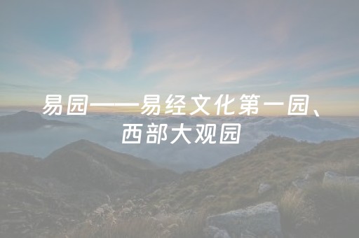 3分钟讲解“手机麻将助赢神器免安装”（为什么有人一直赢)
