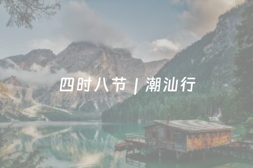终于懂了“微乐湖北麻将怎么让系统发好牌”（技巧和打好牌方法)