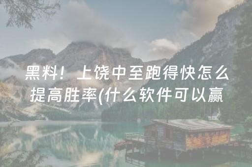 3分钟讲解“微乐麻将挂件神器”（装挂怎么安装)