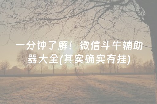 胜率设置方法“山东微乐麻将一直输被系统针对了吗”（怎么设置能有好牌)