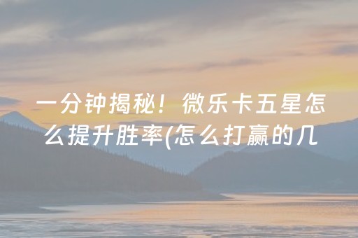 必备教程“兴动麻将做弊器软件下载”（外辅工具)