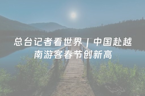玩家必备“微乐内蒙麻将怎么拿好牌”（是否能开挂)