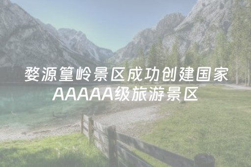 玩家必备攻略“微信小程序麻将控牌神器”（开挂辅助器插件)