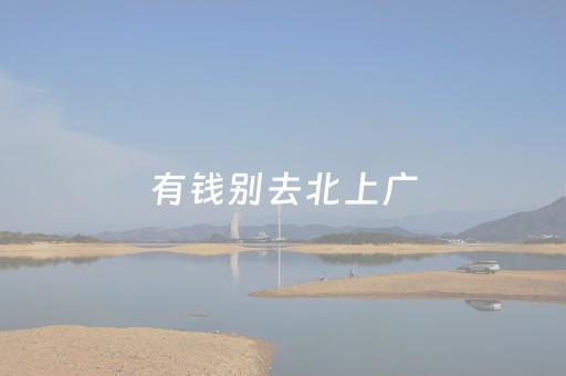 三分钟了解“微乐海南麻将免费专用神器”（万能开挂器)