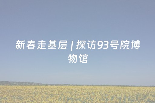 我来教大家“微乐跑得快怎么让系统给自己发好牌”（怎么增加胜率)