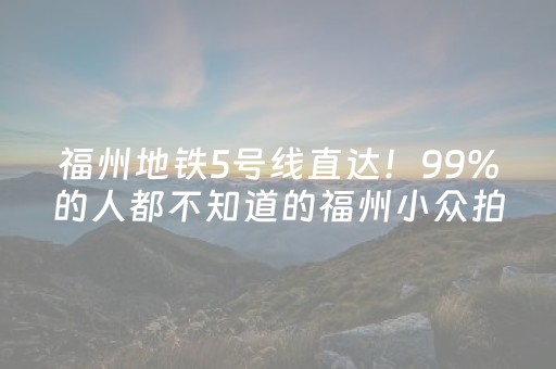 安装教程“微乐斗地主怎么才能让系统给好牌”（输赢规律)