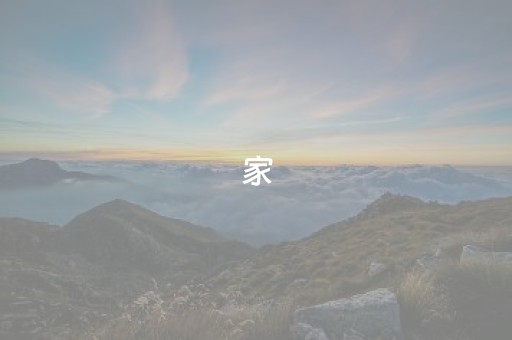 玩家必备“微乐宁夏麻将铺牌器购买”（怎么调胜率)