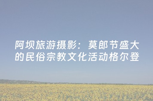 我来教大家“微信小程序微乐麻将如何提高胜率”（攻略插件)