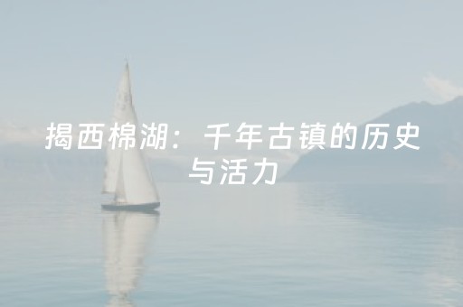 三分钟了解“微乐江苏麻将怎么让系统发好牌”（怎么能调好牌)