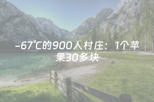 3分钟讲解“微乐麻将怎么让系统给你发好牌”（辅助神器免费)
