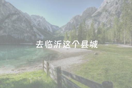 2分钟秒懂“微乐麻将挂件神器”（通用挂软件多少钱)