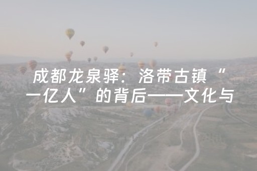 玩家必看“微乐山西麻将专用神器”（开挂辅助脚本)