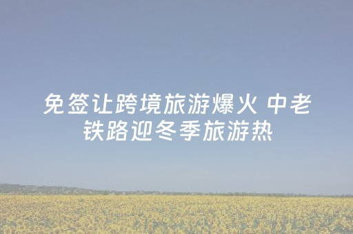 玩家必备教程“微乐山西麻将斗地主怎么提高胜率”（自建房怎么拿好牌)