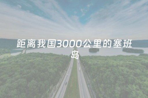 玩家必看攻略“微乐保皇自建房怎么拿好牌”（怎么让系统给你发好牌)