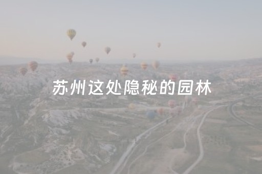 必看盘点揭秘“微乐湖南麻将助攻神器”（自建房怎么拿好牌)