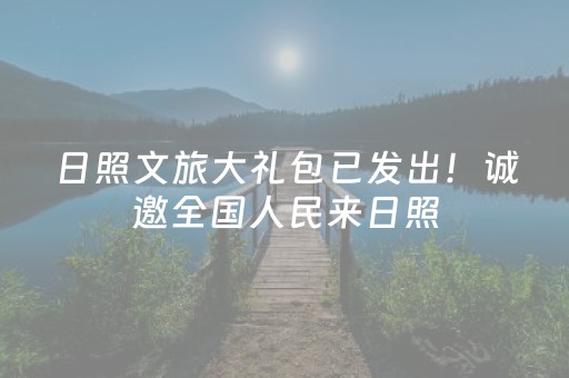 安装教程“微乐湖北麻将胡牌神器”（透明挂辅助器)