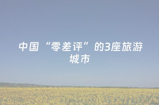 今日重大通报“微乐河北麻将自建房胜负规律”（怎么能得到好牌)