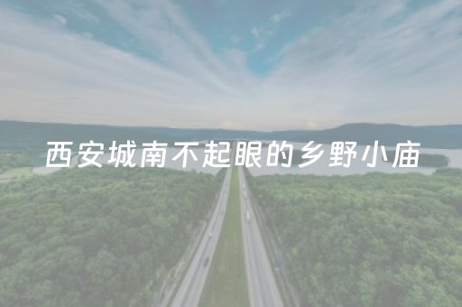给玩家盘点十款“小程序打麻将有插件吗”（助攻神器)