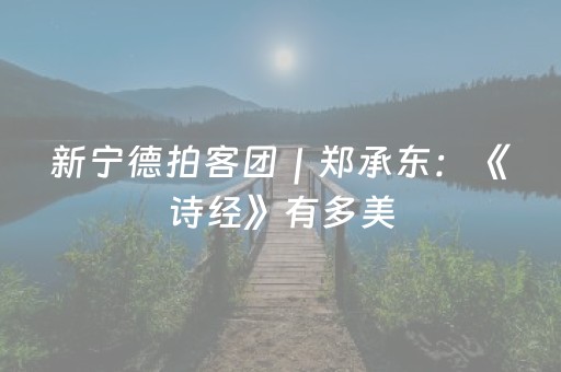 必看盘点揭秘“微乐湖南麻将输赢规律”（如何提高胜率)