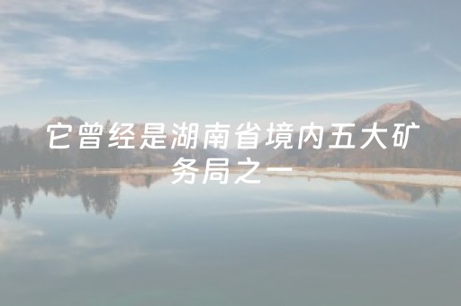 安装教程“微乐海南麻将免费专用神器”（怎么能调好牌)