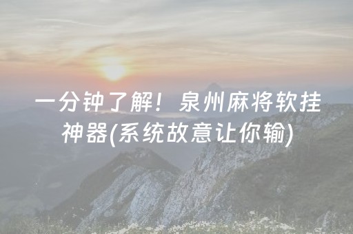厉害了“微乐陕西挖坑必胜神器”（发牌有什么规律吗)