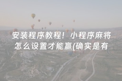 终于懂了“财神十三张确实是有挂”（究竟是不是有挂)